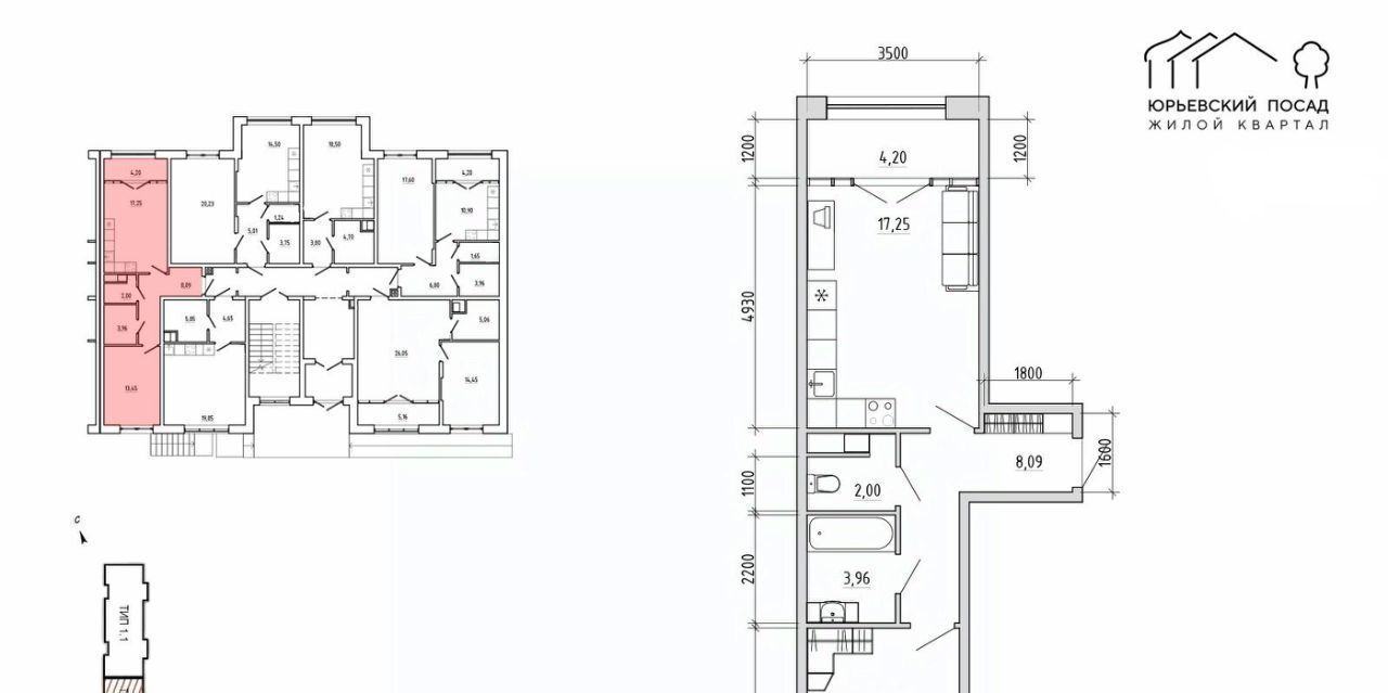 квартира г Великий Новгород ул Арциховского 11к/1 фото 1