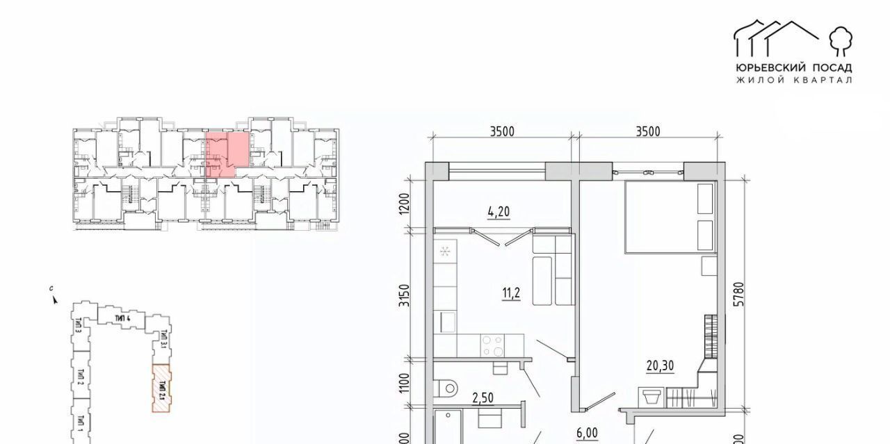 квартира г Великий Новгород ул Арциховского 11 фото 1