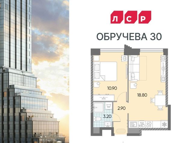 метро Калужская ЖК «Обручева 30» 40-й кв-л, к 1 фото