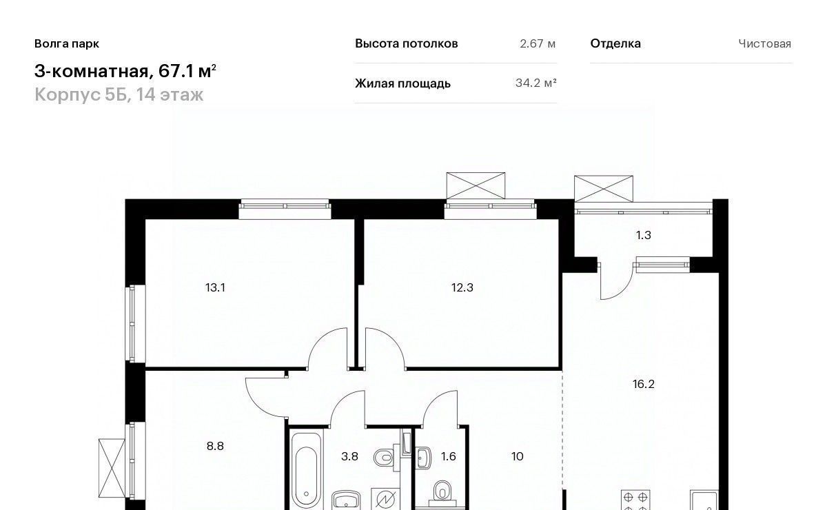 квартира г Ярославль р-н Фрунзенский ЖК Волга Парк 5б фото 1