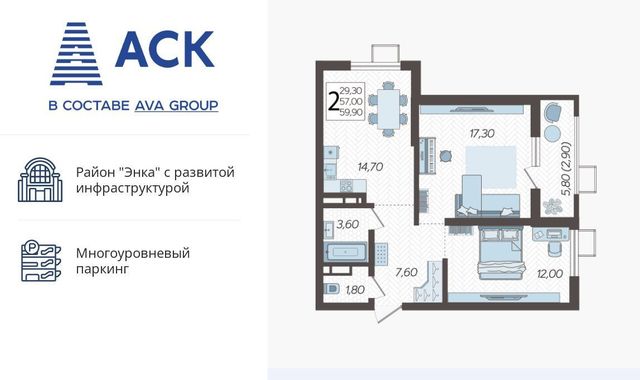 р-н Прикубанский дом 40к/4 фото