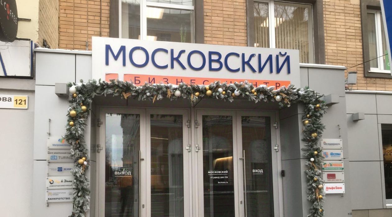 свободного назначения г Калуга р-н Московский ул Суворова 121 фото 1