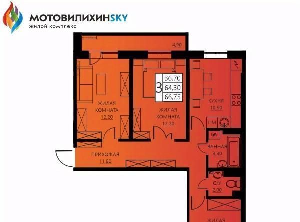 квартира г Пермь р-н Мотовилихинский ул Гашкова 56к/1 фото 1