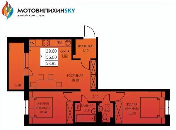 р-н Мотовилихинский дом 56к/1 фото