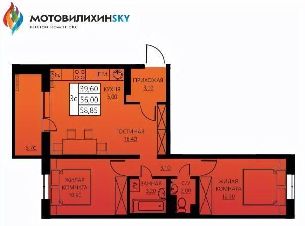 квартира г Пермь р-н Мотовилихинский ул Гашкова 56к/1 фото 1
