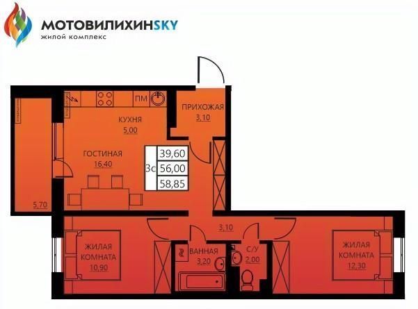 р-н Мотовилихинский дом 56к/1 фото
