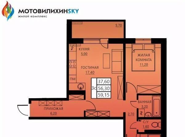 квартира г Пермь р-н Мотовилихинский ул Гашкова 56к/1 фото 1