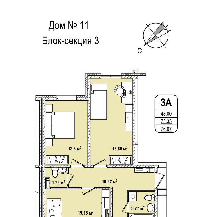 квартира г Кемерово р-н Заводский 55-й микрорайон 11 фото 1