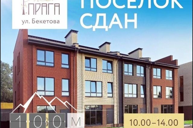 дом ул Агрономическая 204д городской округ Нижний Новгород фото