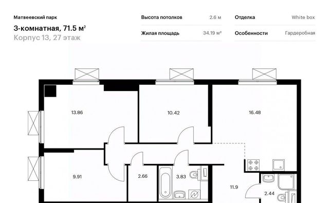 метро Мичуринский проспект ЖК Матвеевский Парк к 13 фото