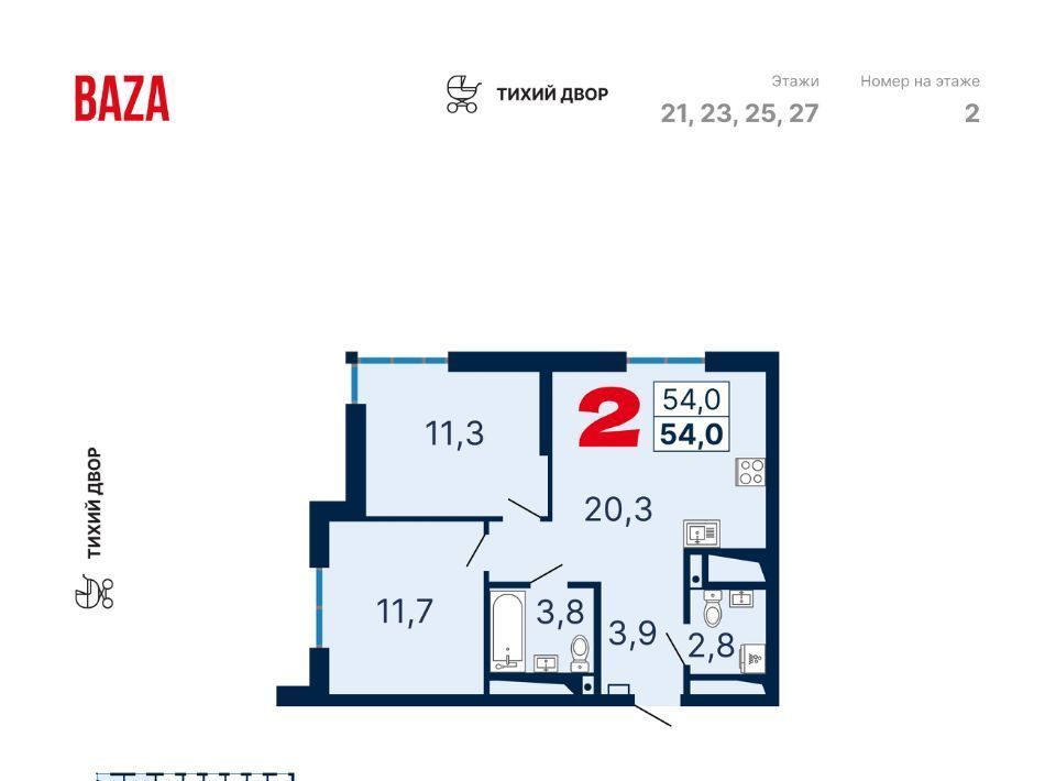 квартира г Екатеринбург Чкаловская ул Шаумяна 11 фото 1