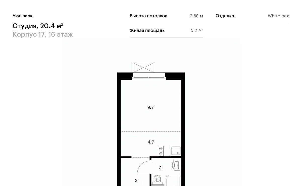 квартира г Южно-Сахалинск ул имени Владимира Жириновского 4 фото 1