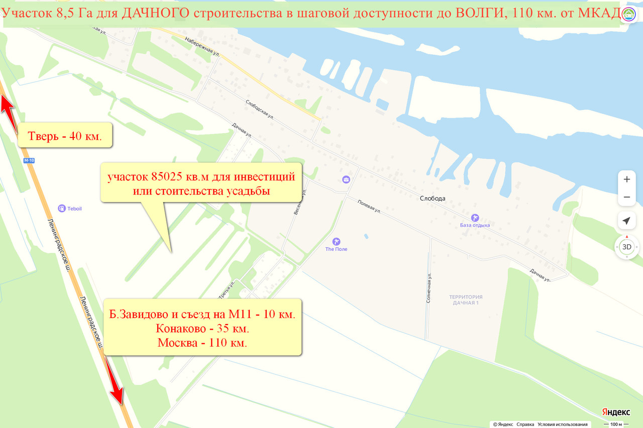 земля р-н Конаковский д Старое Мелково СНТ Зверовод-2 ориентир фото 3