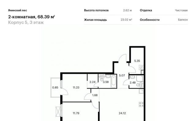 ЖК Янинский Лес 5 Заневское городское поселение, Проспект Большевиков фото