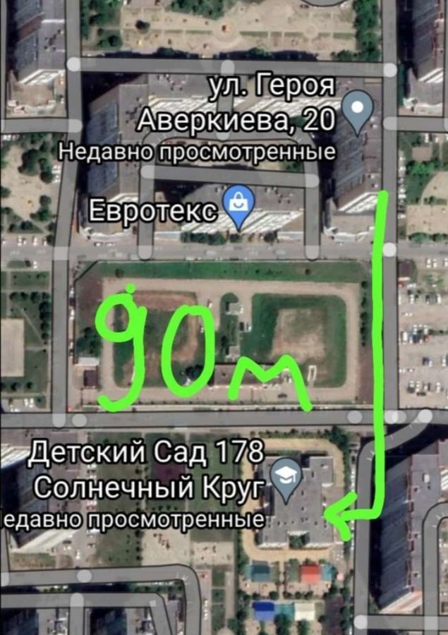 квартира г Краснодар р-н Прикубанский ул им. Героя Аверкиева А.А. 20 фото 11