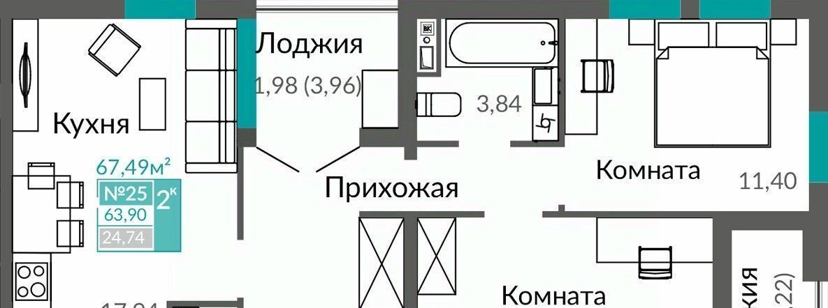 квартира г Симферополь ул Александра Захарченко Крымская Роза фото 1