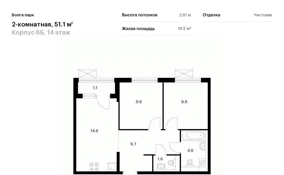 квартира г Ярославль р-н Фрунзенский ЖК Волга Парк 6б фото 1