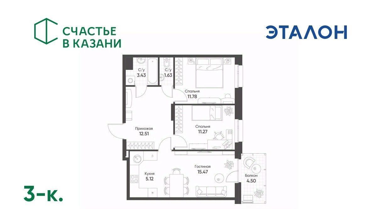 квартира г Казань Козья слобода ул Гаврилова 5бк/1 фото 1