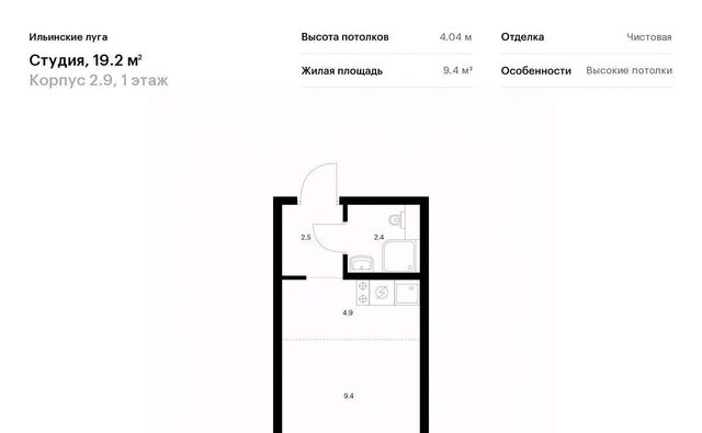 п Ильинское-Усово ЖК Ильинские луга Опалиха фото
