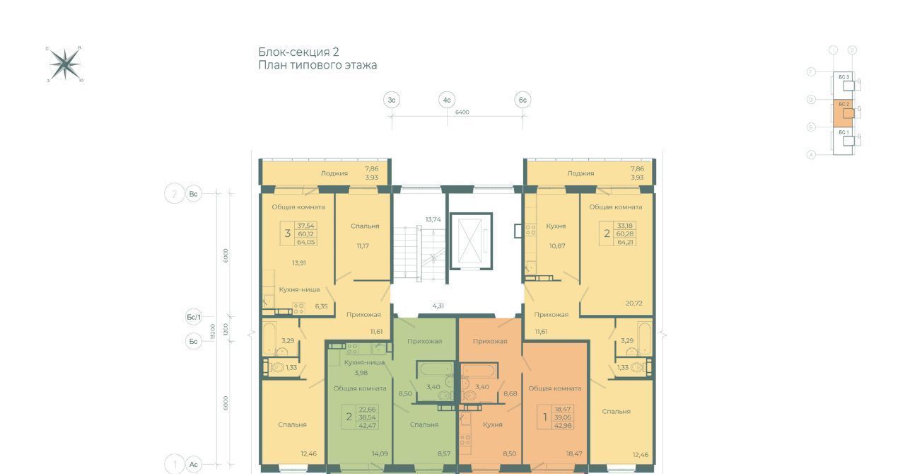 квартира г Кемерово р-н Заводский ул 1-я Линия 18в/2 фото 13