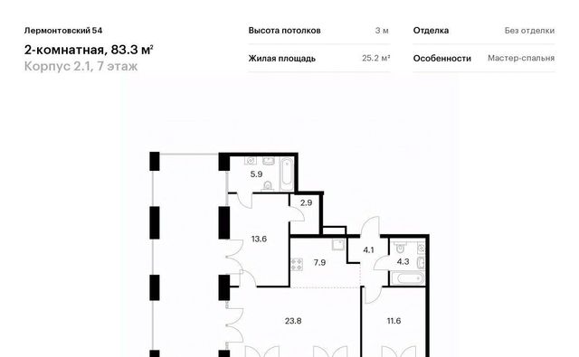 метро Балтийская ЖК Лермонтовский 54 к 2. 1 фото