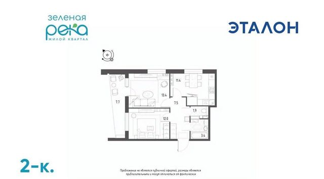 р-н Кировский микрорайон Зелёная Река 3 фото