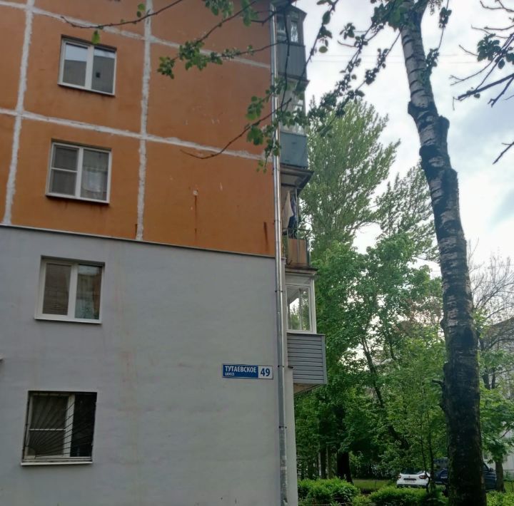 квартира г Ярославль р-н Дзержинский ш Тутаевское 49 фото 2
