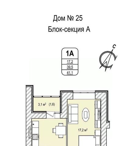 р-н Ленинский 25 фото