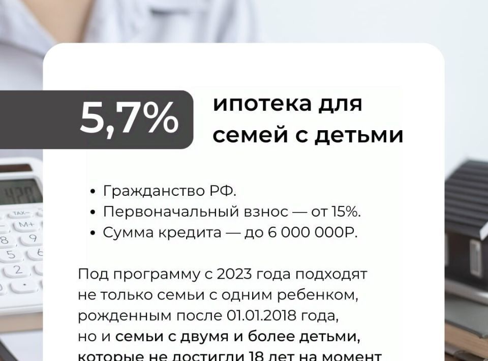 квартира г Курган ул Коли Мяготина 168 фото 22