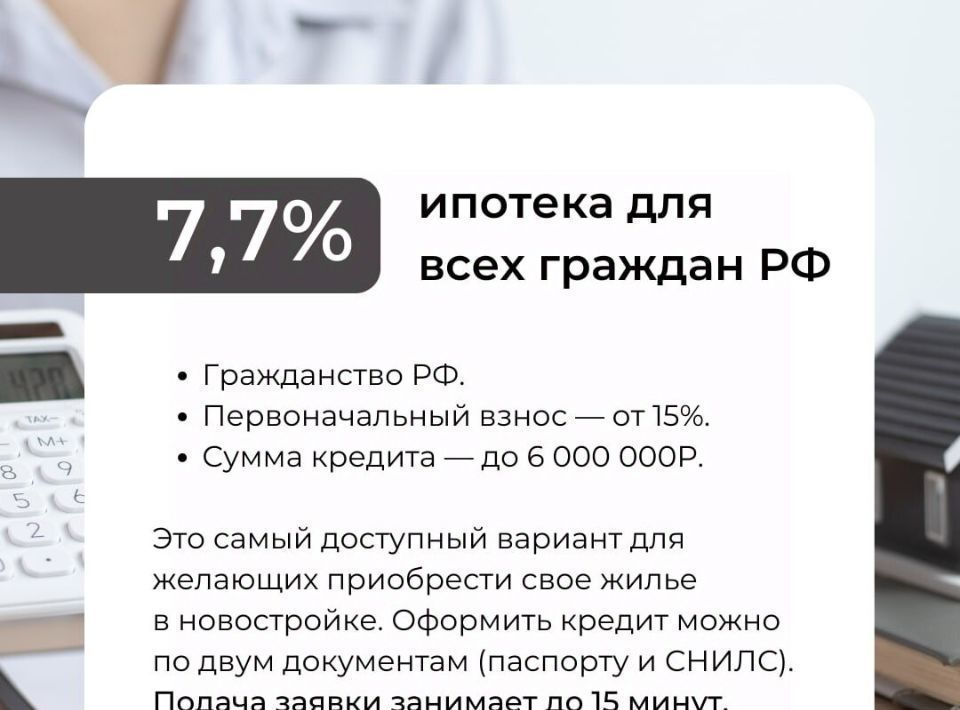 квартира г Курган ул Коли Мяготина 168 фото 23