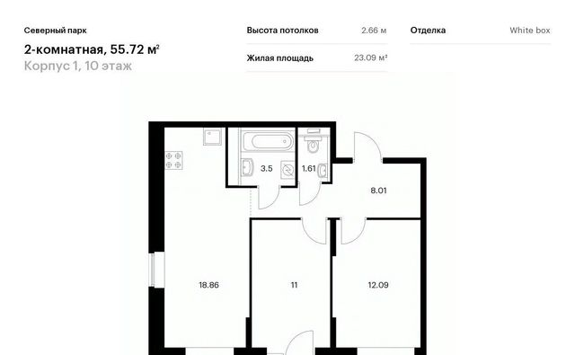 р-н Железнодорожный фото