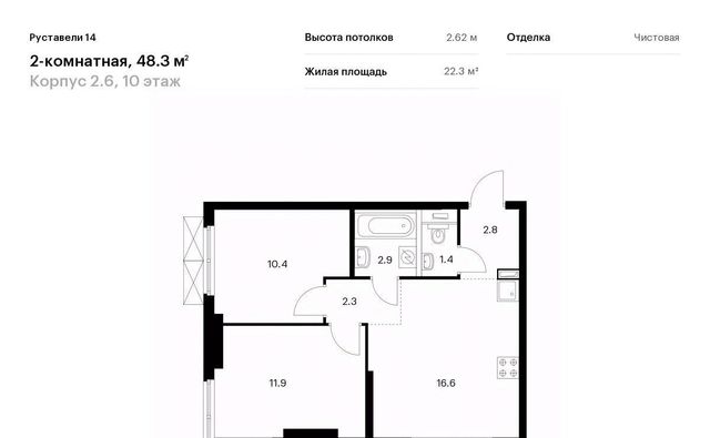 метро Бутырская фото
