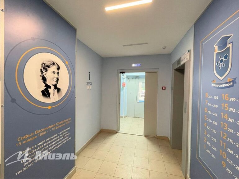 квартира г Орел р-н Заводской ЖК «Университетский» фото 15