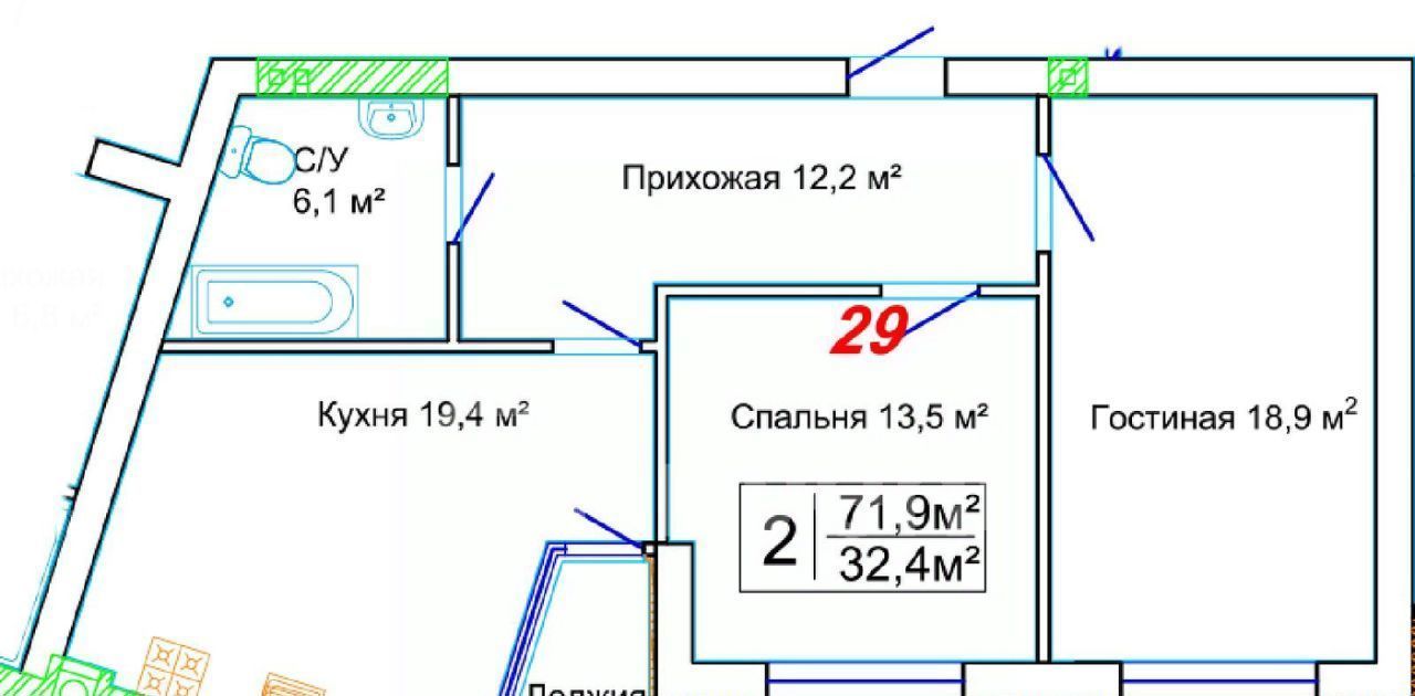 квартира р-н Зеленоградский г Зеленоградск фото 3