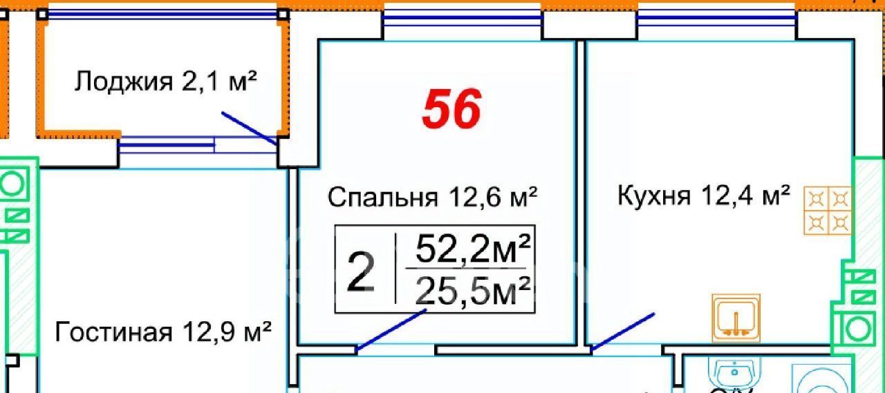 квартира р-н Зеленоградский г Зеленоградск фото 3