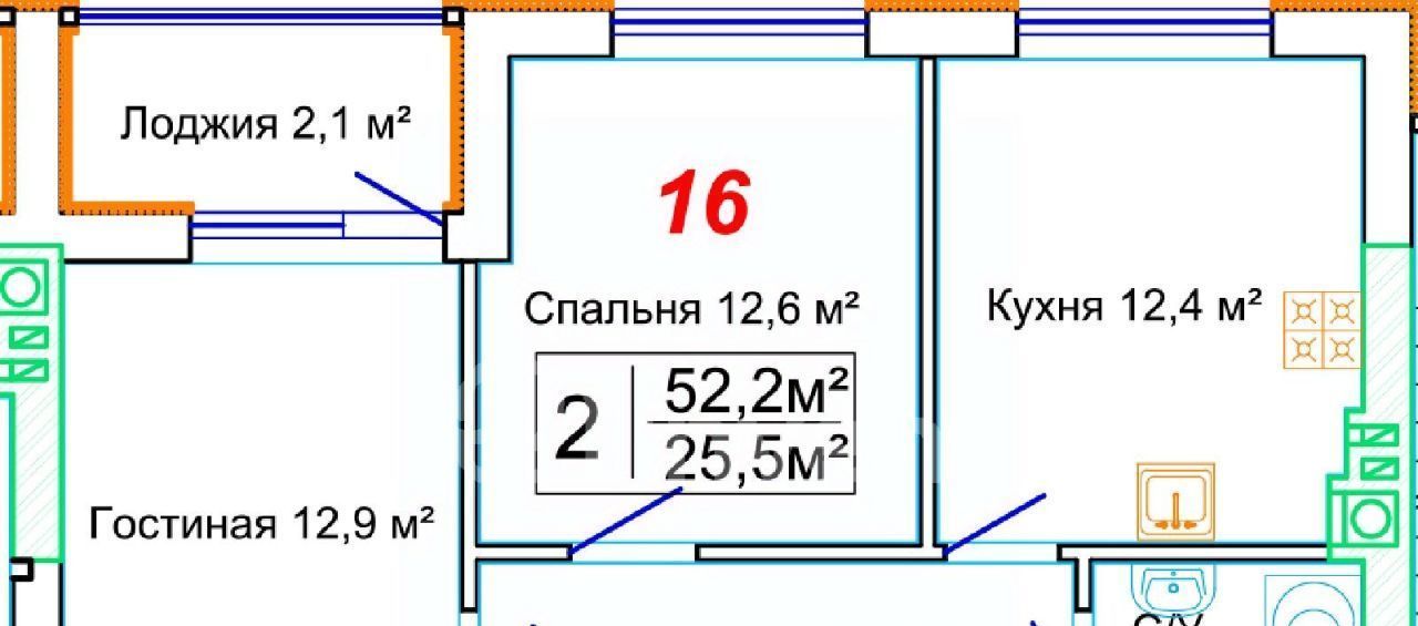 квартира р-н Зеленоградский г Зеленоградск фото 3