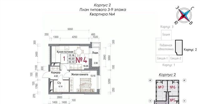 микрорайон Центральный фото