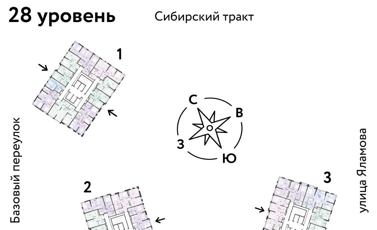 квартира г Екатеринбург микрорайон Сибирский Сибирский Сад жилой комплекс, Ботаническая фото 3