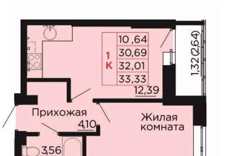 квартира р-н Аксайский г Аксай пр-кт Ленина фото 1