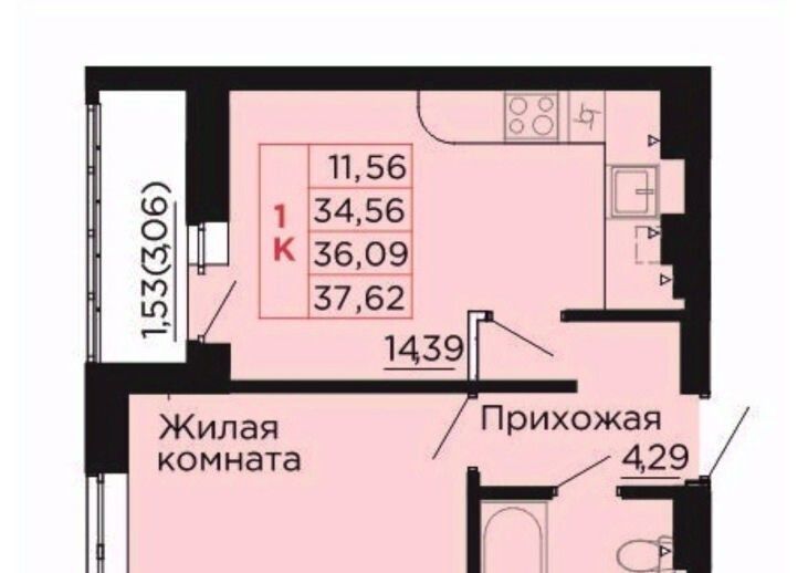 квартира р-н Аксайский г Аксай пр-кт Ленина фото 1