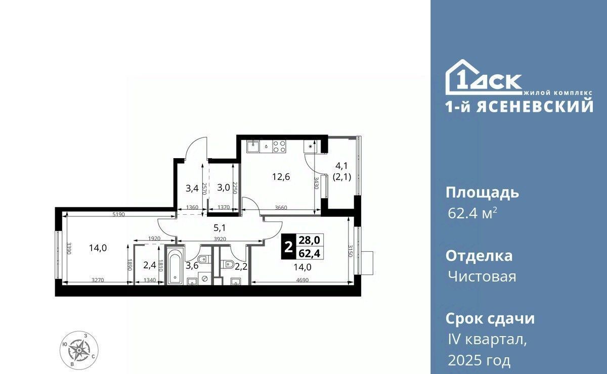 квартира г Москва п Мосрентген ТиНАО Новомосковский, № 24 кв-л фото 1