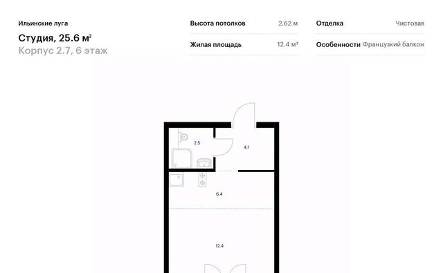 п Ильинское-Усово ЖК Ильинские луга Опалиха фото