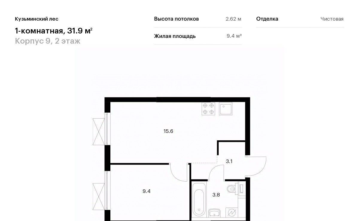 квартира г Котельники мкр Белая дача Кузьминский лес к 9, Котельники фото 1