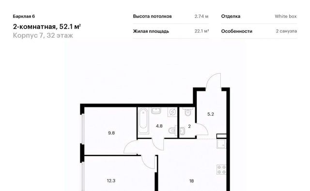 метро Багратионовская ЖК Барклая 6 к 7 фото