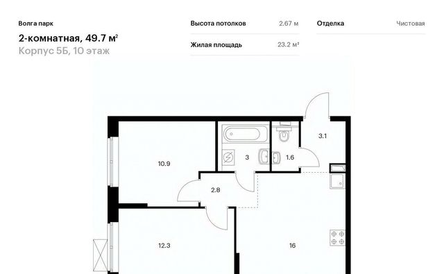 р-н Фрунзенский дом 26 фото