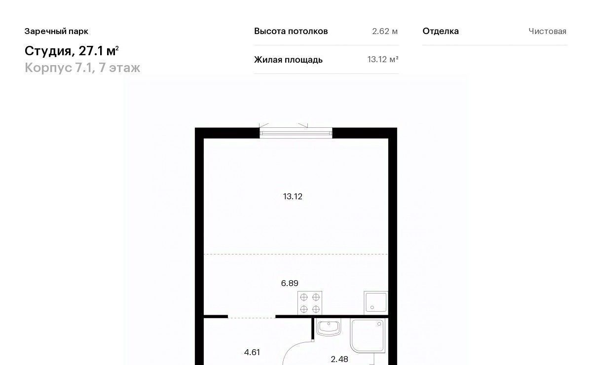 квартира р-н Всеволожский д Новое Девяткино ЖК Заречный Парк 7/1 Девяткино фото 1