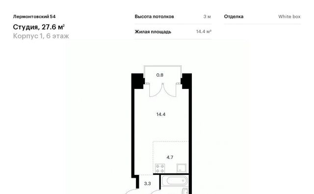 метро Балтийская ЖК Лермонтовский 54 к 1 фото