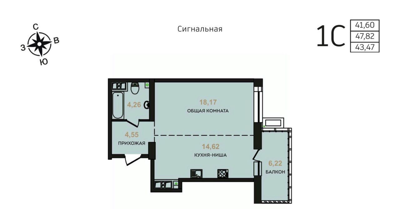 квартира г Хабаровск р-н Железнодорожный ул Сигнальная 11 фото 1