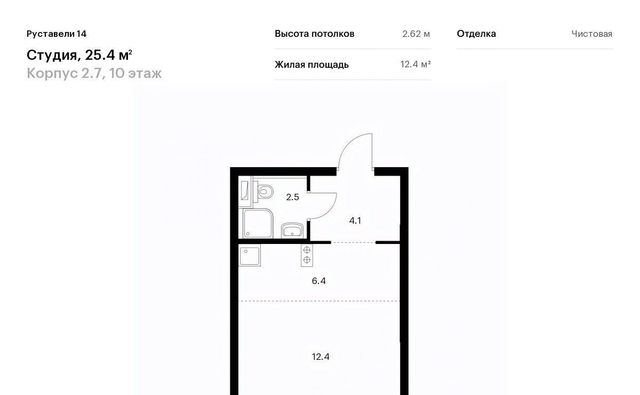 метро Бутырская ЖК Руставели 14 к 2. 8 фото