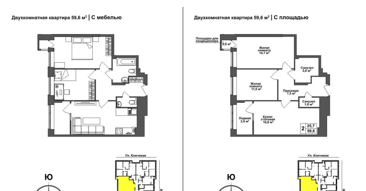 квартира г Тула п Горелки ул Ключевая 2 р-н Зареченский фото 1